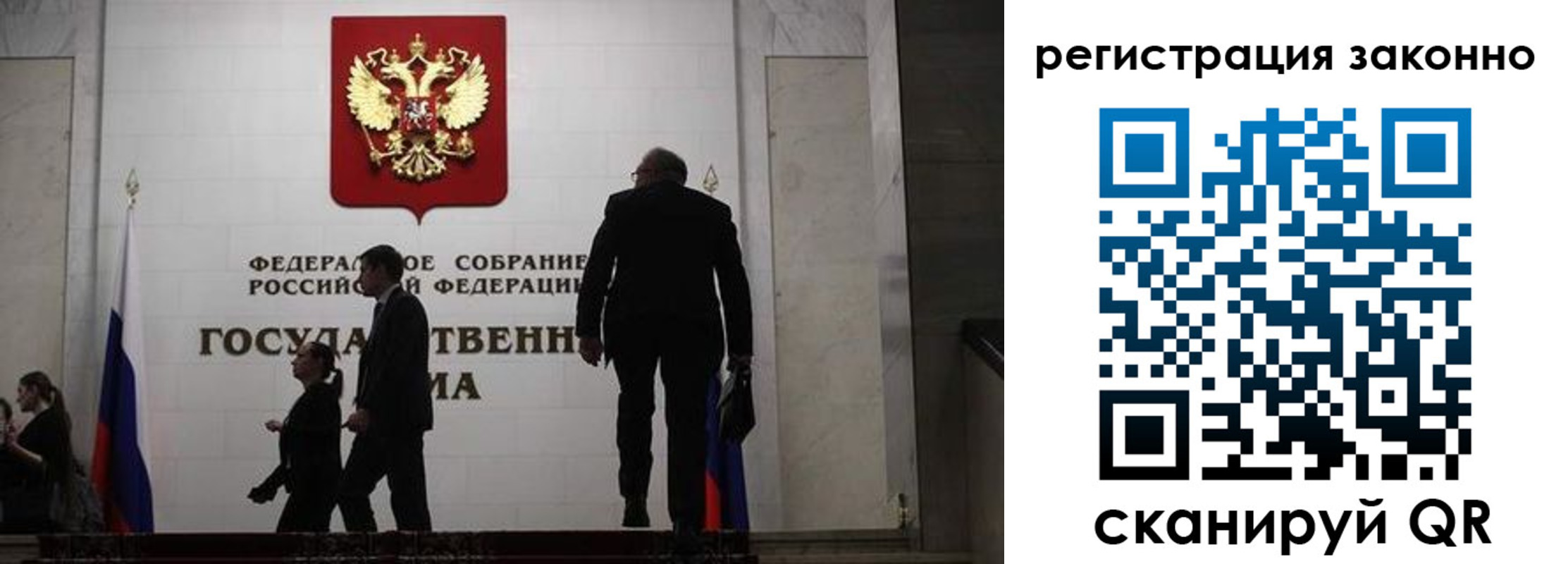 прописка для кредита в Североморске