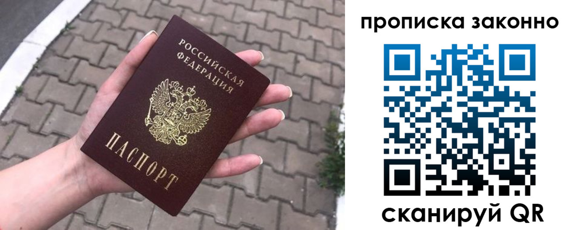 форма 3 в Североморске